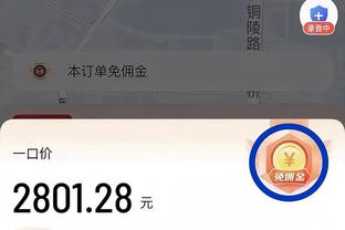 必威app官网下载安卓手机截图0